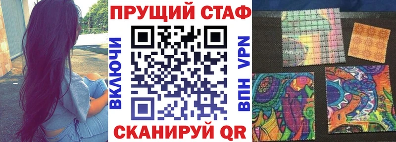 Мефедрон Райчихинск