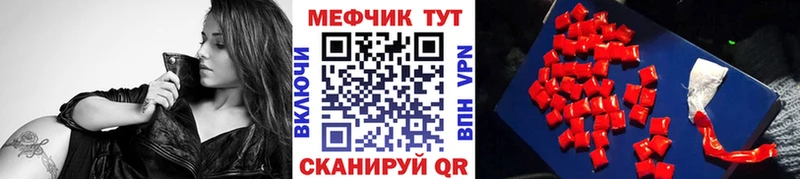 Где продают наркотики Райчихинск Гашиш  А ПВП  COCAIN  МЕФ  MEGA ТОР  Каннабис 