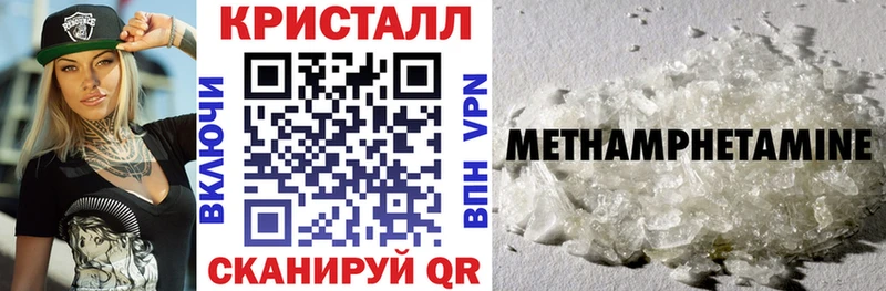 продажа наркотиков  Райчихинск  Амфетамин 98% 
