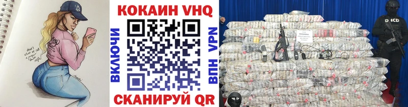 Кокаин Колумбийский наркота Райчихинск