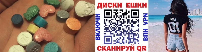 Экстази таблы  omg рабочий сайт  Райчихинск 
