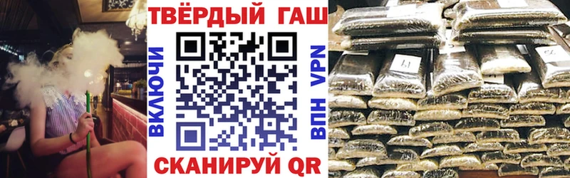 ГАШ гарик  Райчихинск 
