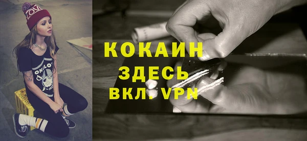 меф VHQ Нефтегорск