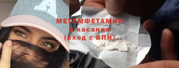 метамфетамин Абдулино