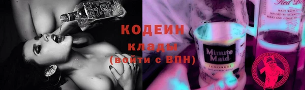 ECSTASY Абаза