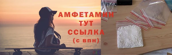ECSTASY Абаза