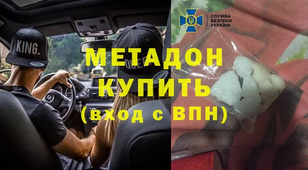 ECSTASY Абаза