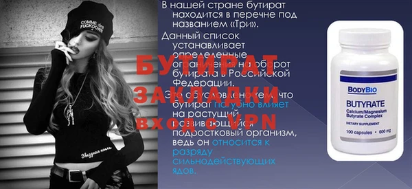 метамфетамин Абдулино