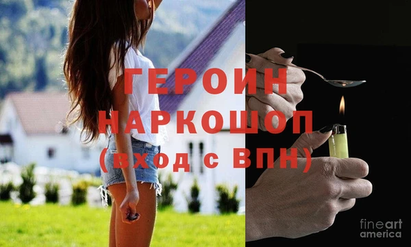 метамфетамин Абдулино