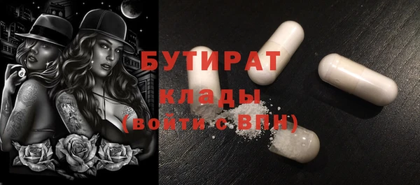 меф VHQ Нефтегорск