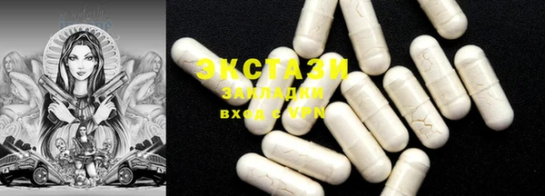 ECSTASY Абаза