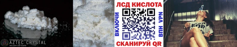 ЛСД экстази кислота  Райчихинск 