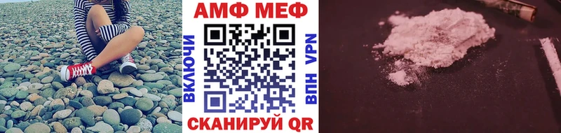МЕТАМФЕТАМИН кристалл  Райчихинск 