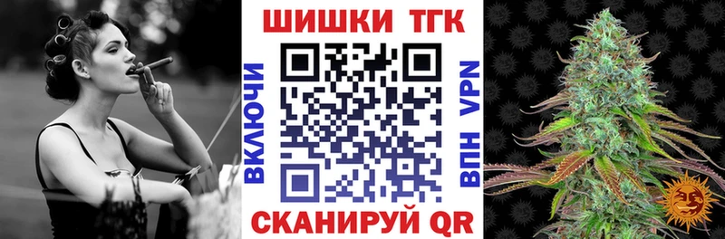 Бошки марихуана семена Райчихинск